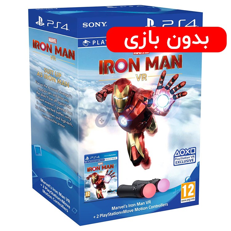 ps move bundle without game