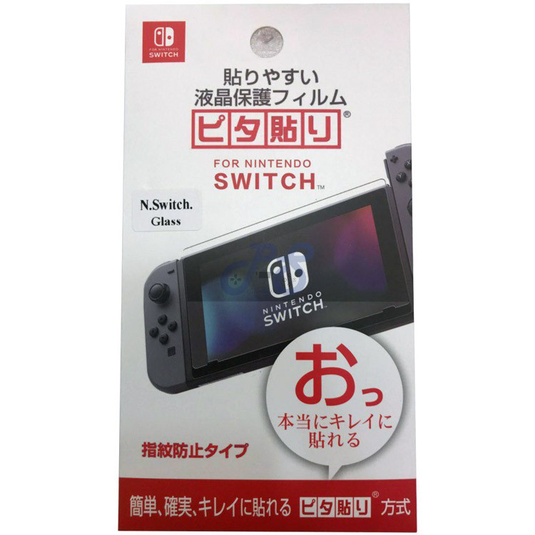 nintendo switch glass