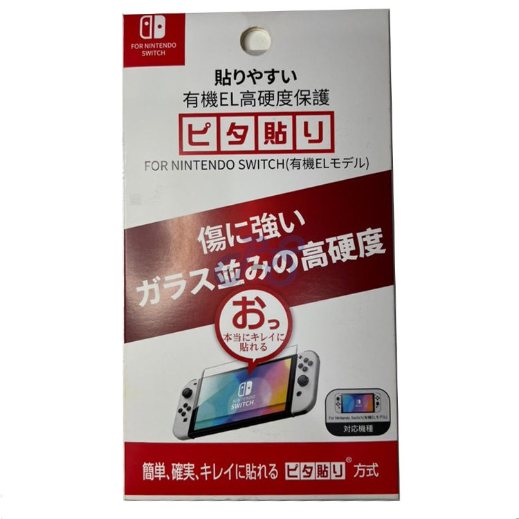 protection glass for nintendo switch oled