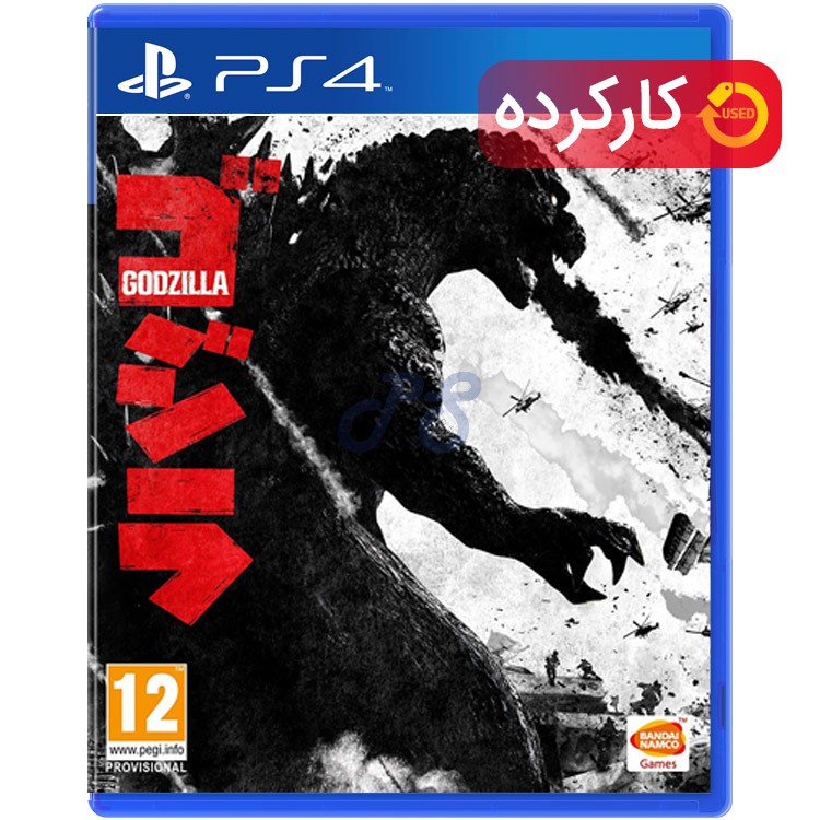 godzilla r2 ps4 کارکرده